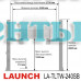 Двухстоечный подъемник Launch LA-TLTW-240SB (грузоподъемность 4000 кг) удлиненные лапы