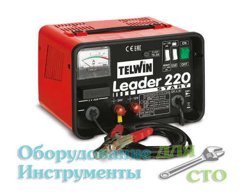 Пуско зарядное устройство Telwin LEADER 220 START (12/24 вольта)