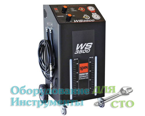 Установка для замены охлаждающей жидкости SPIN WS3500
